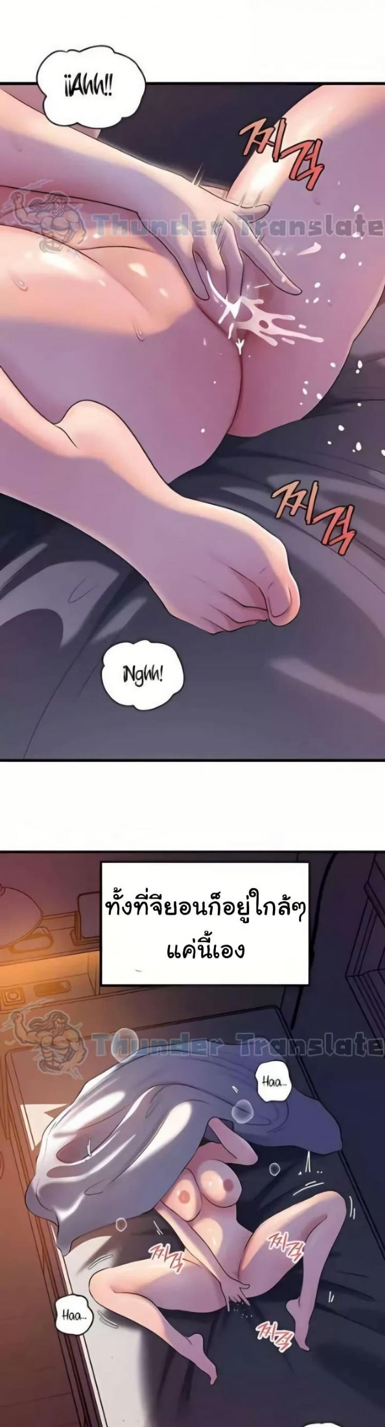 page-24
