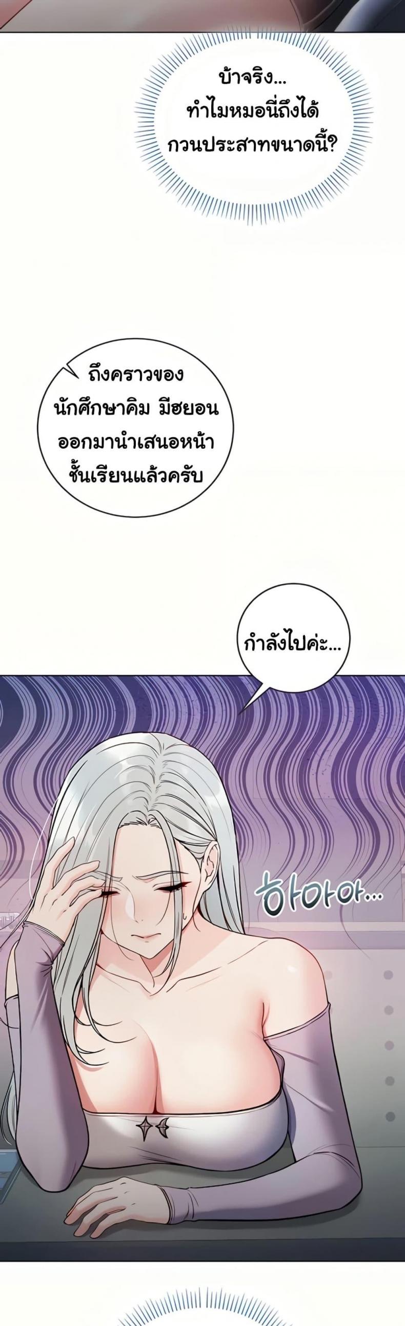 page-45