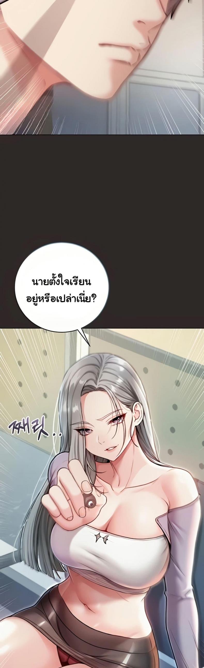 page-33