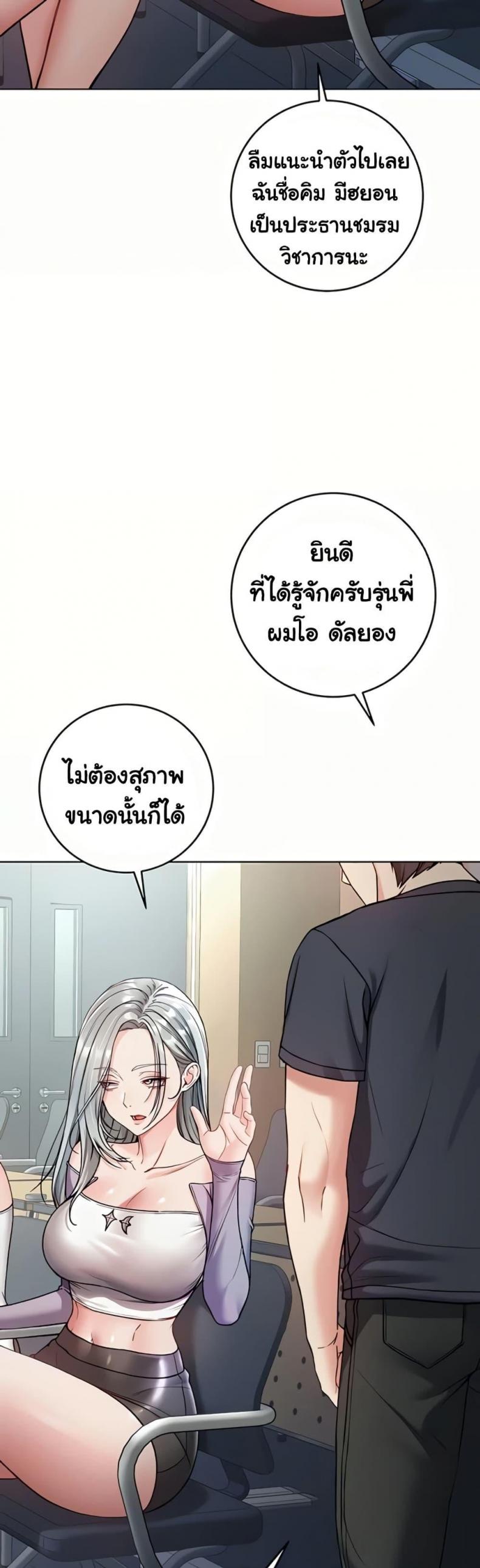 page-21
