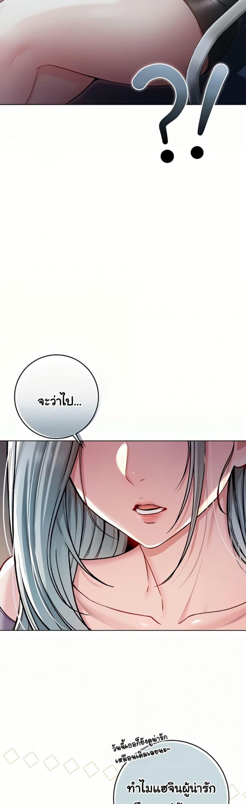 page-23