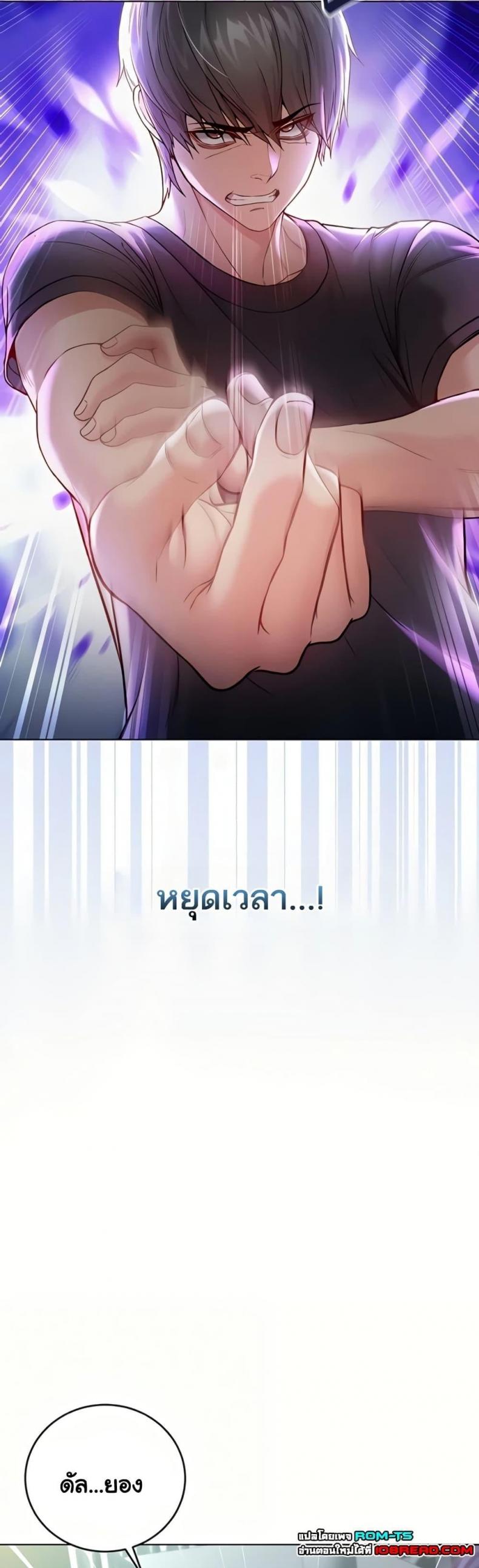 page-53