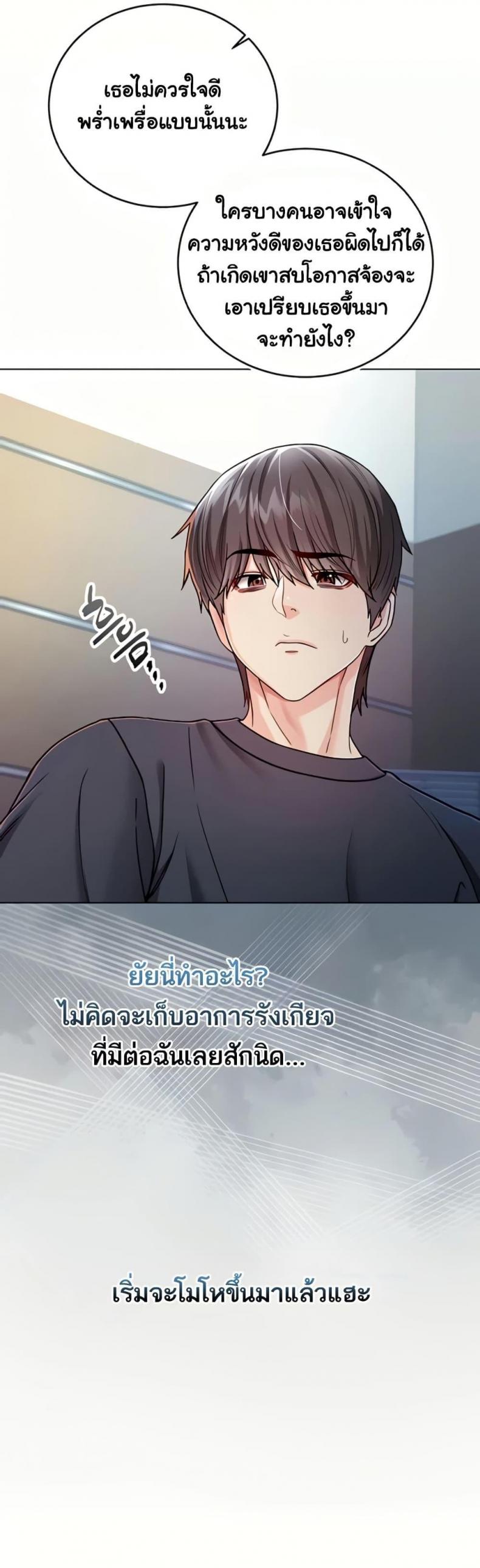 page-25