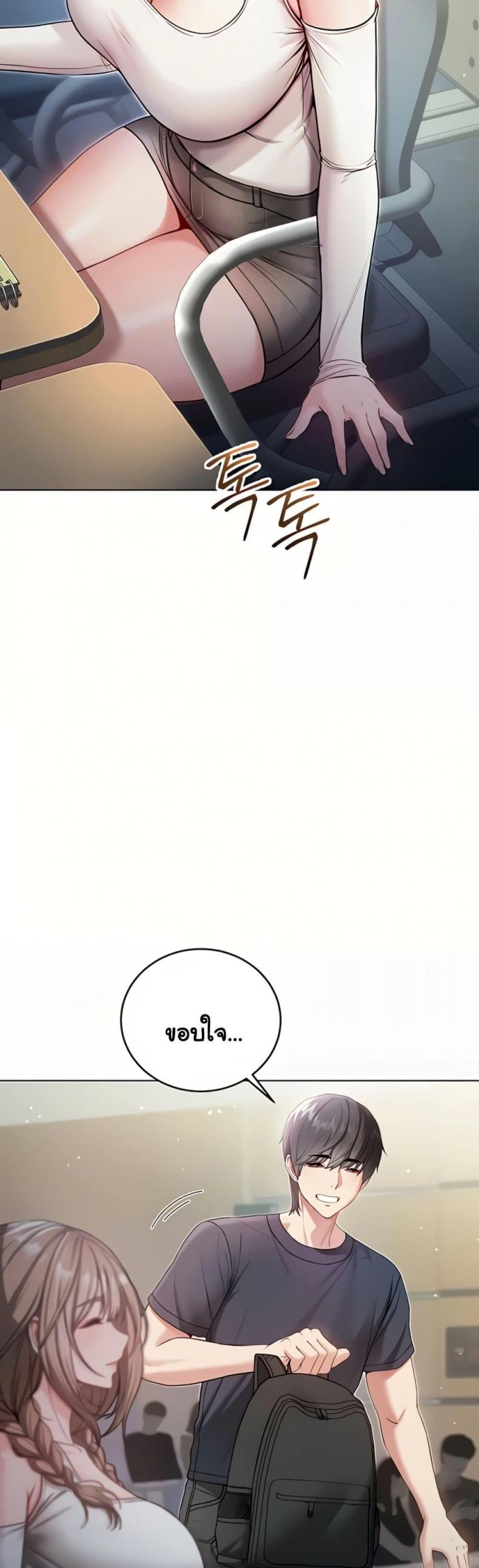 page-8