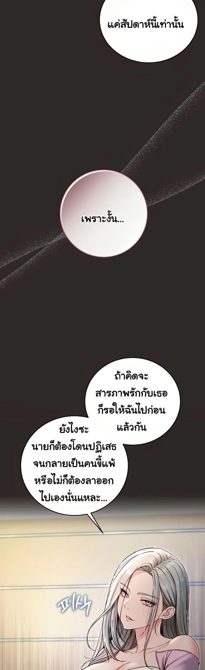 page-35
