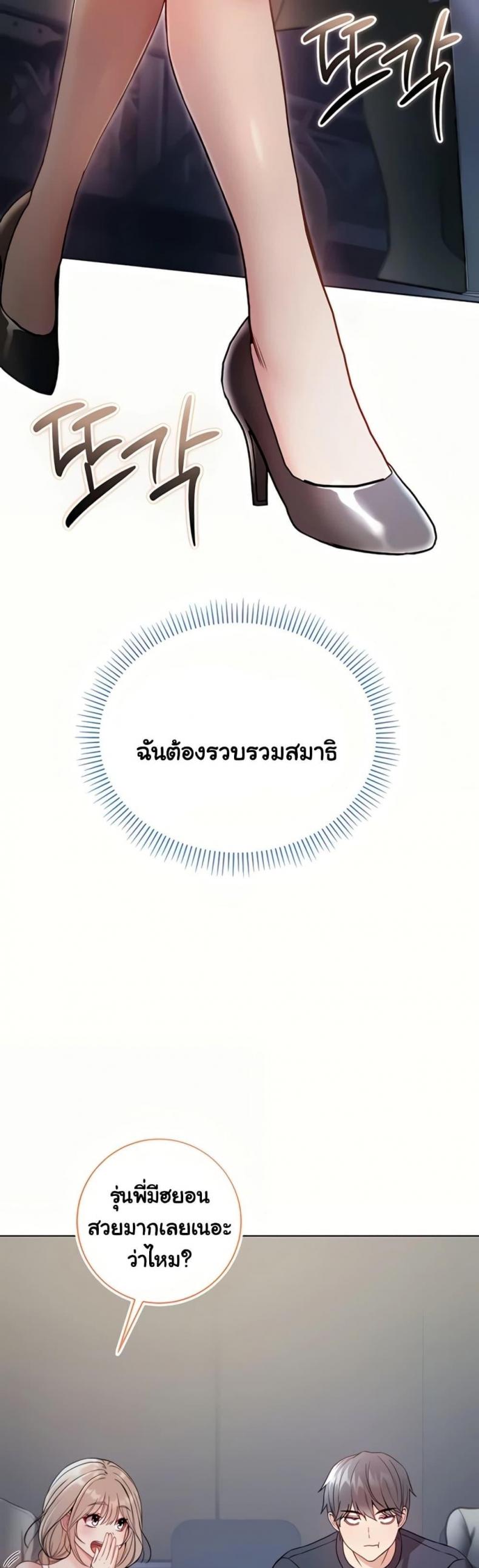 page-47