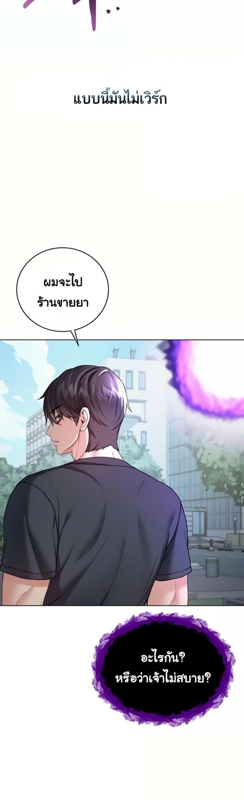 page-38
