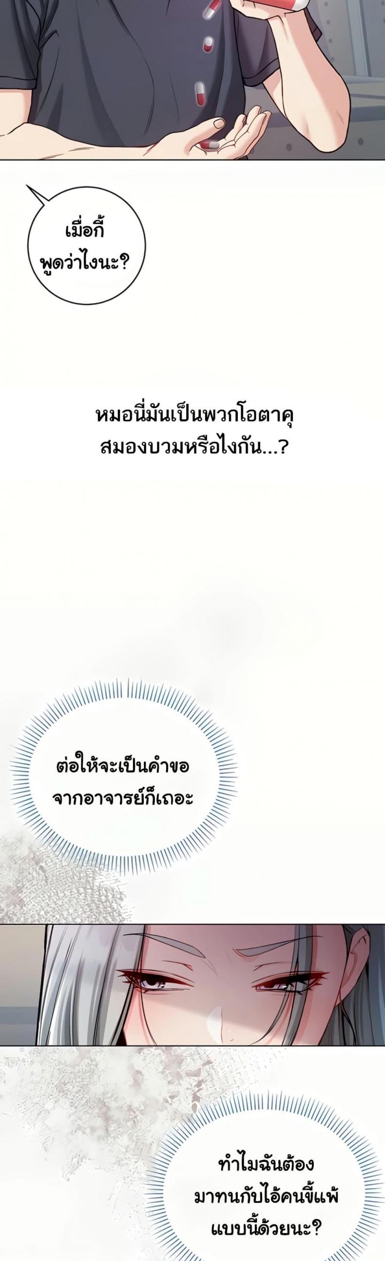 page-43