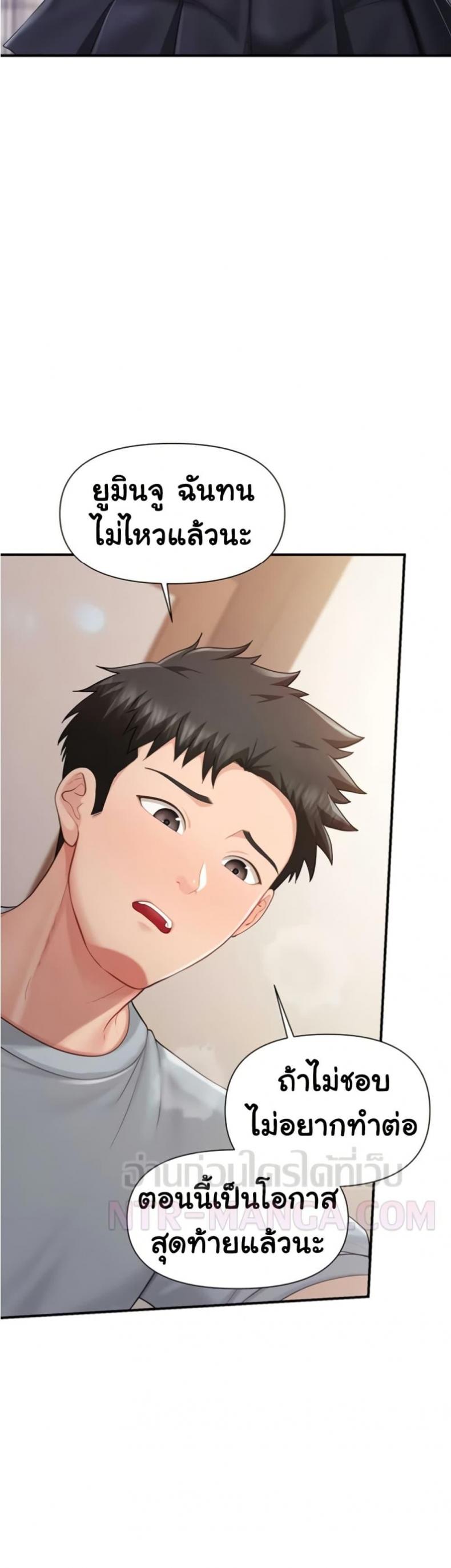 page-27