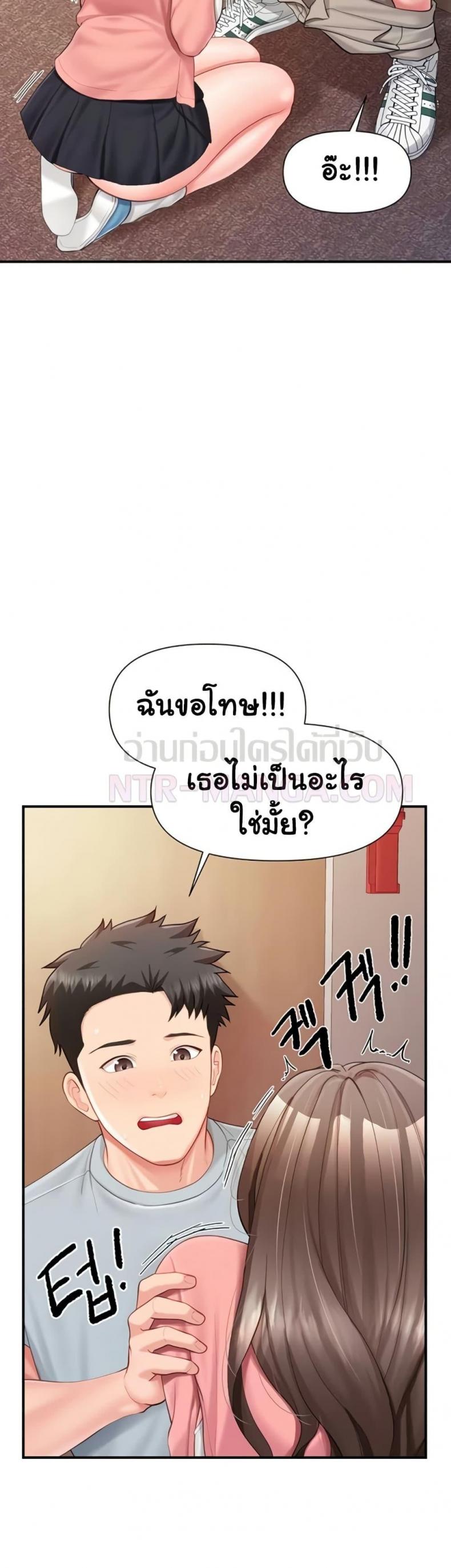 page-20