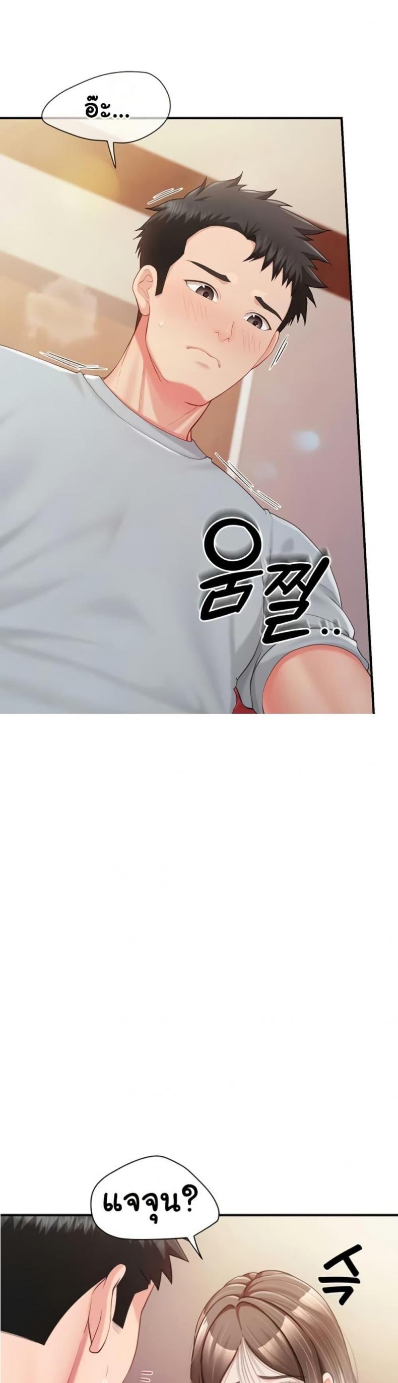 page-22