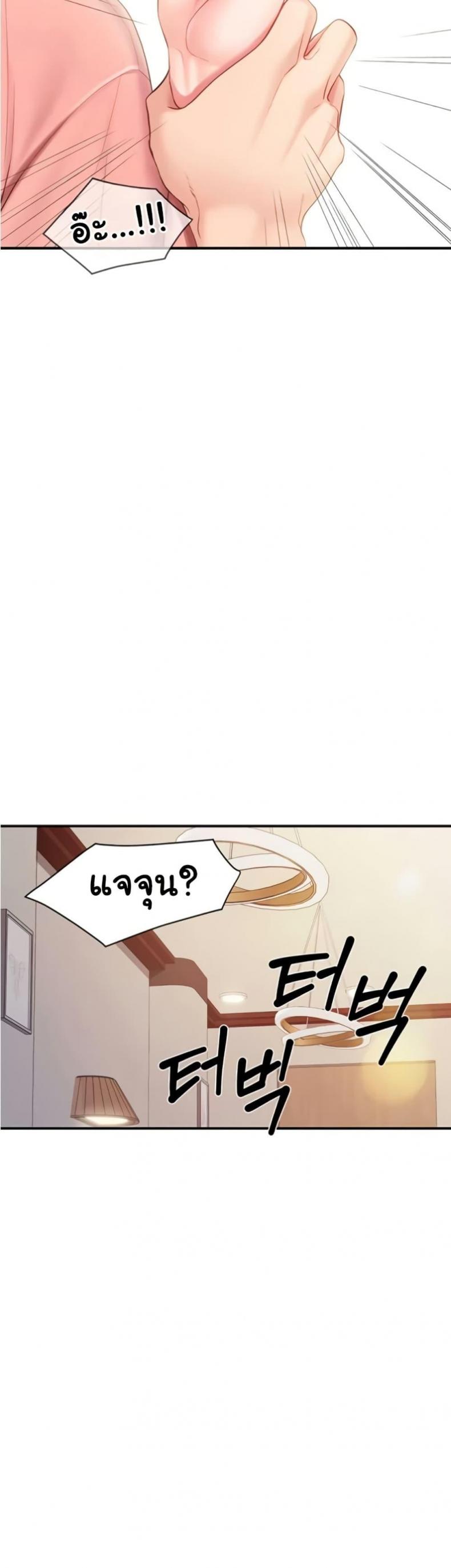 page-25