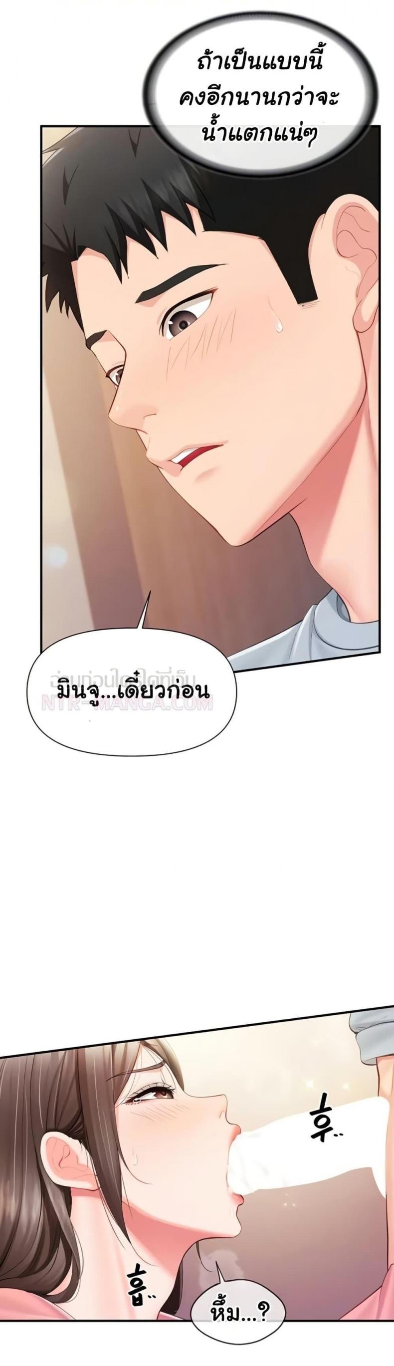 page-7