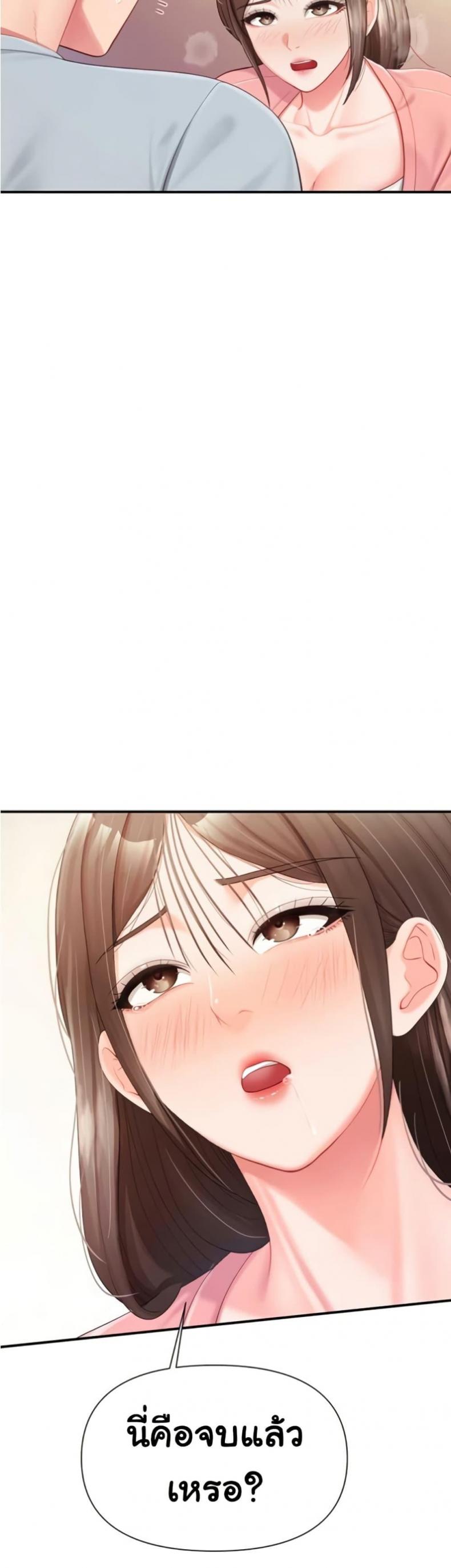 page-23