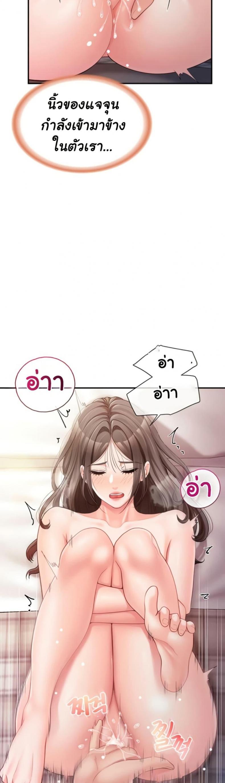 page-42