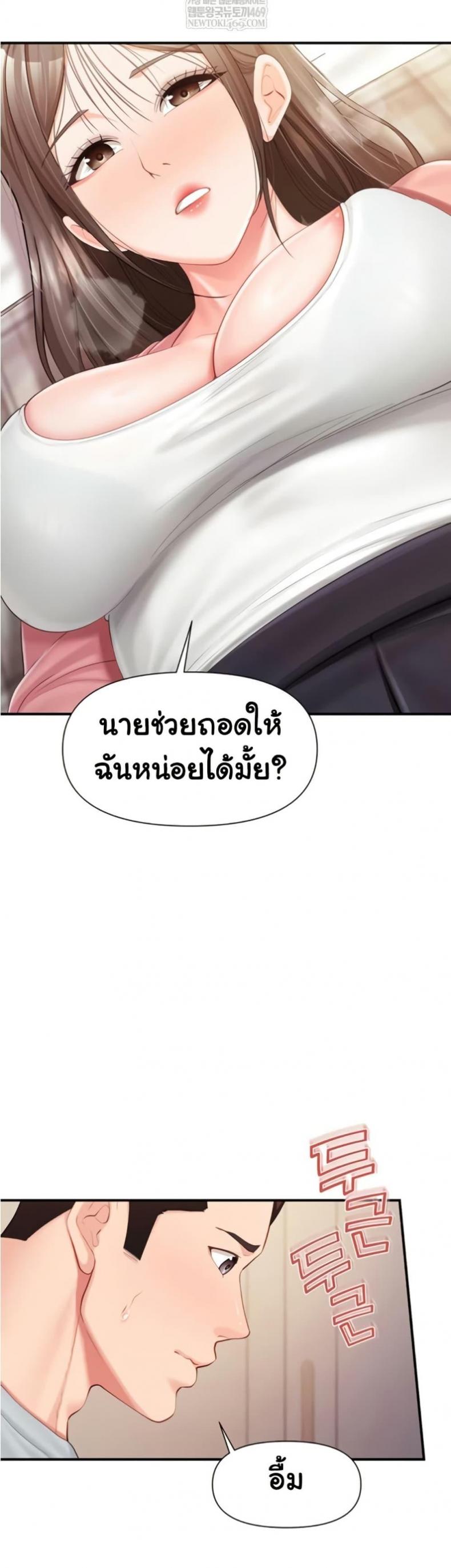 page-29