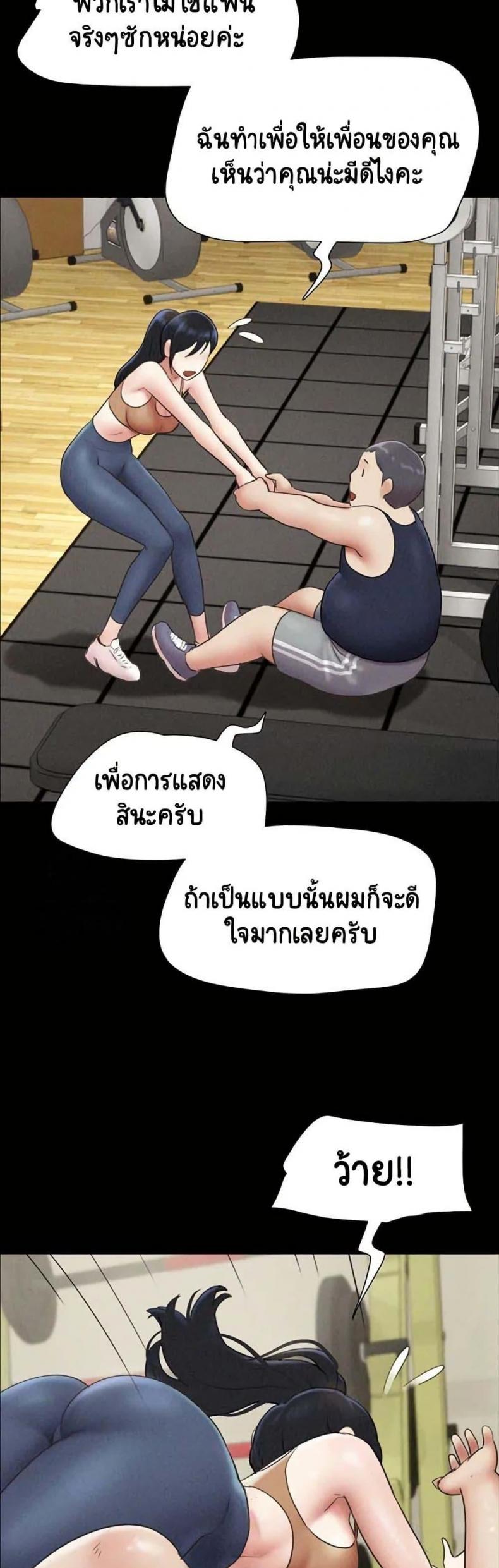 page-48
