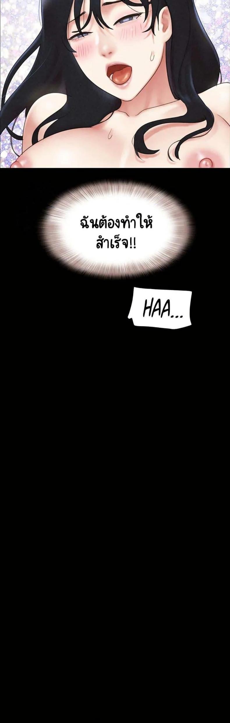 page-33