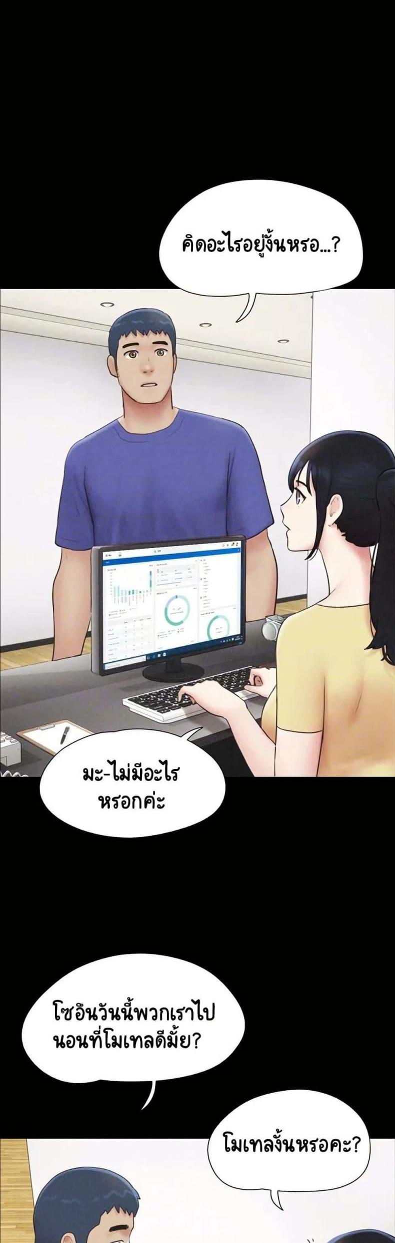 page-5