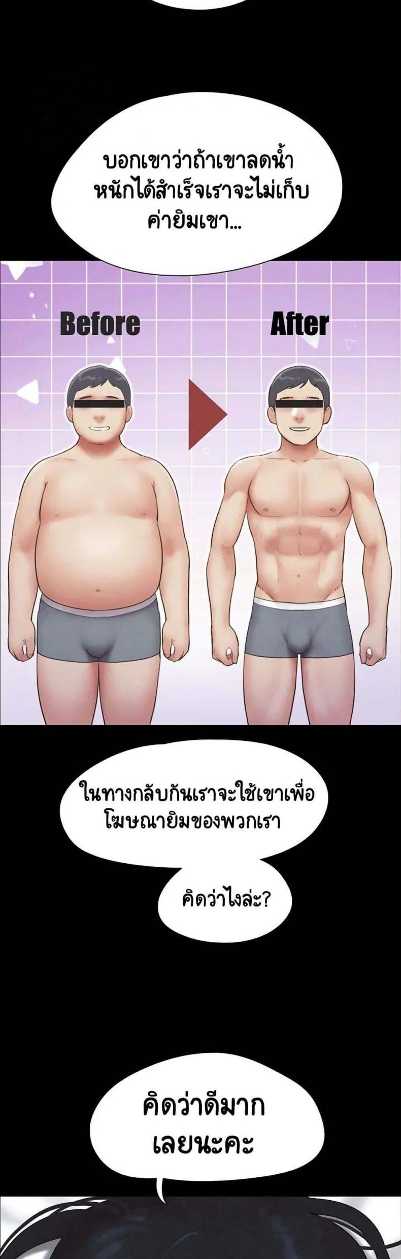 page-26