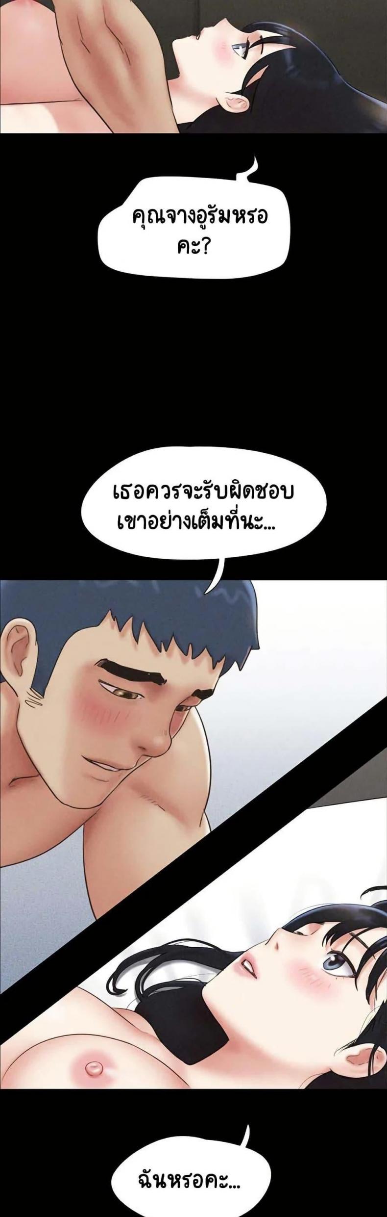 page-25