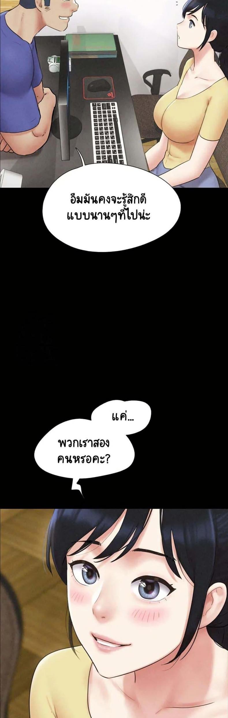 page-6