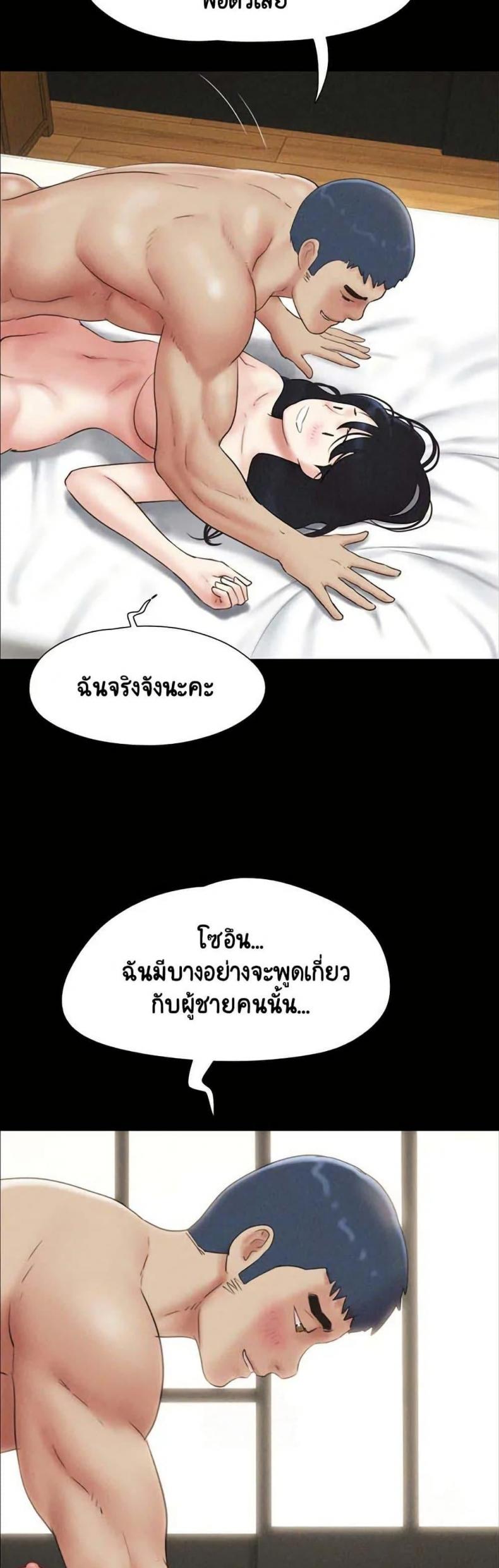 page-24