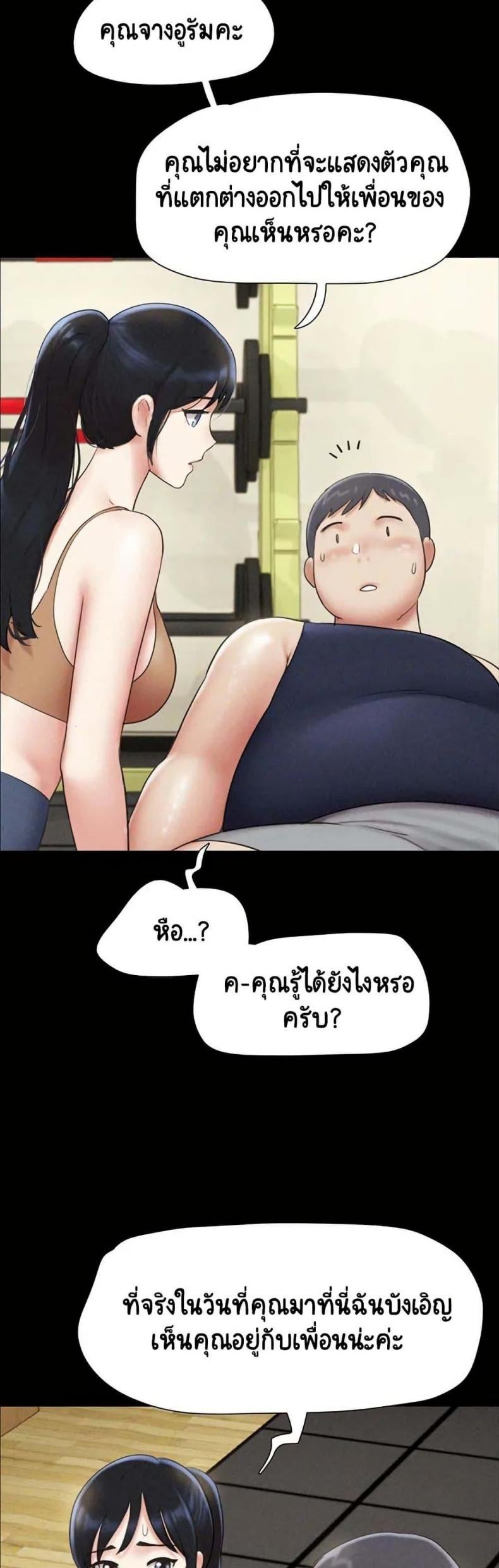 page-43