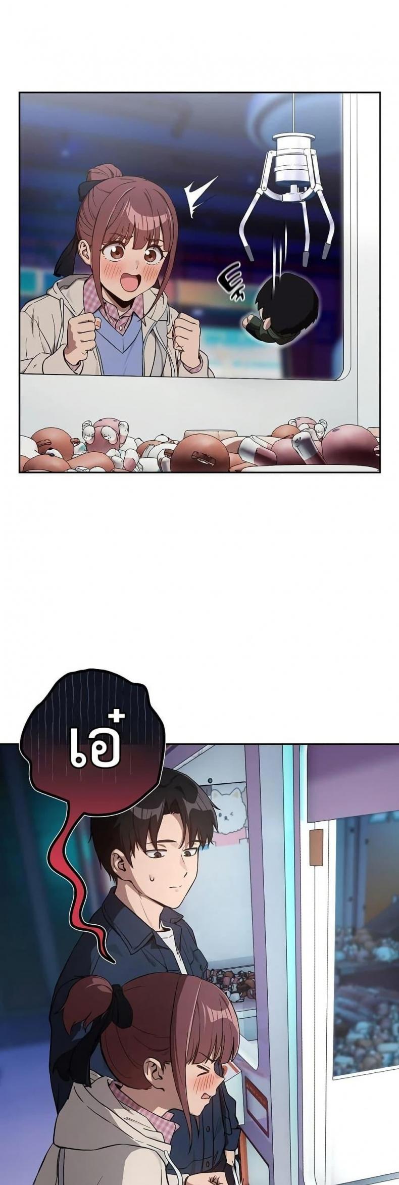 page-8