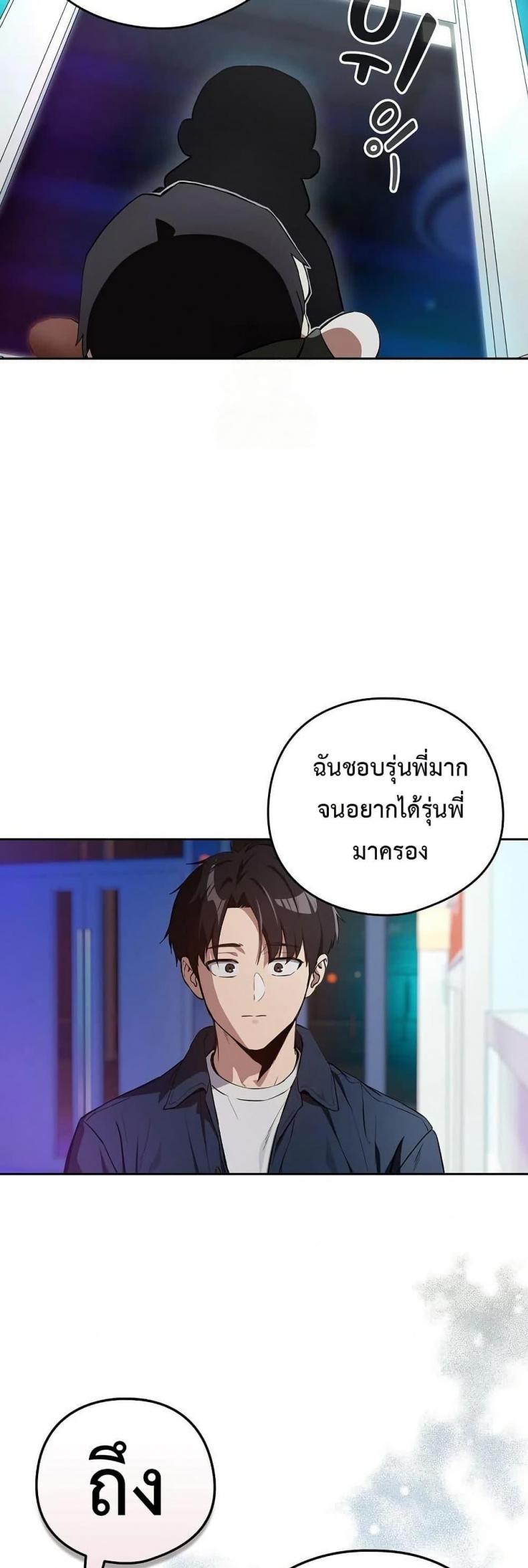 page-18
