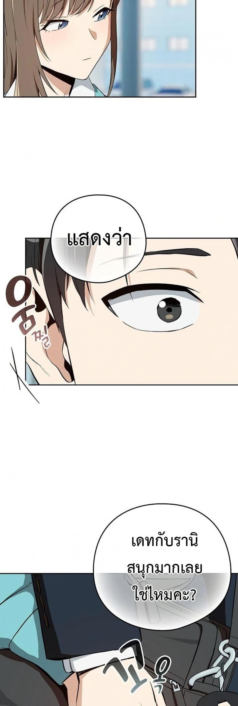 page-38