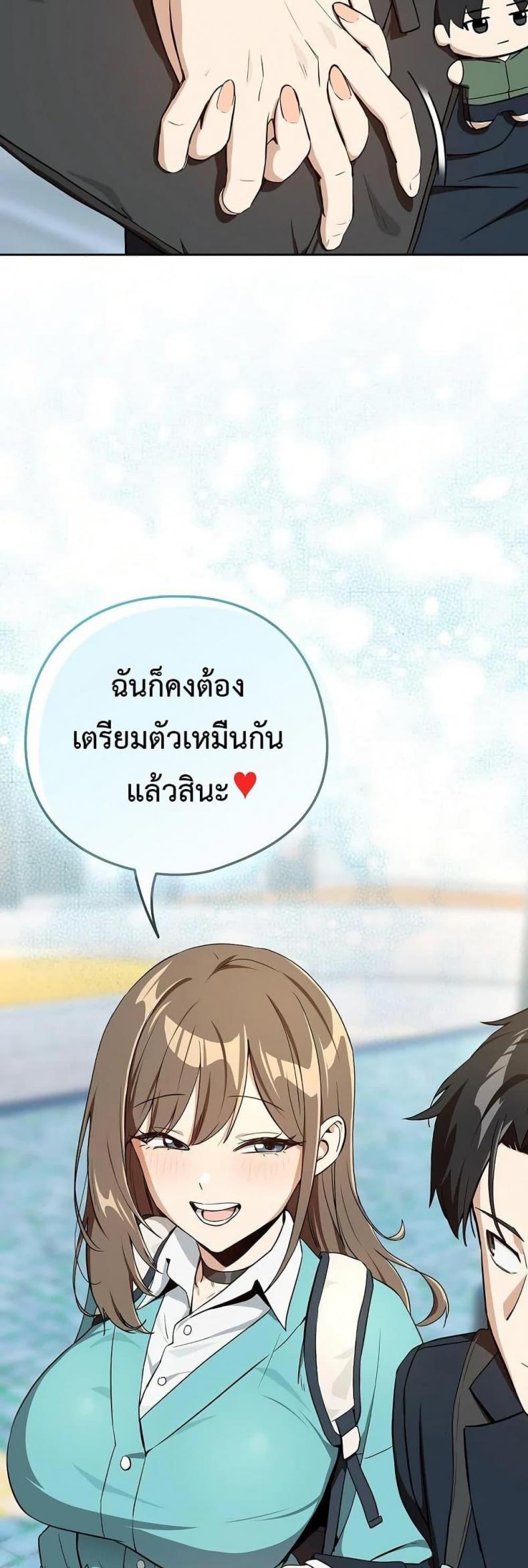 page-39