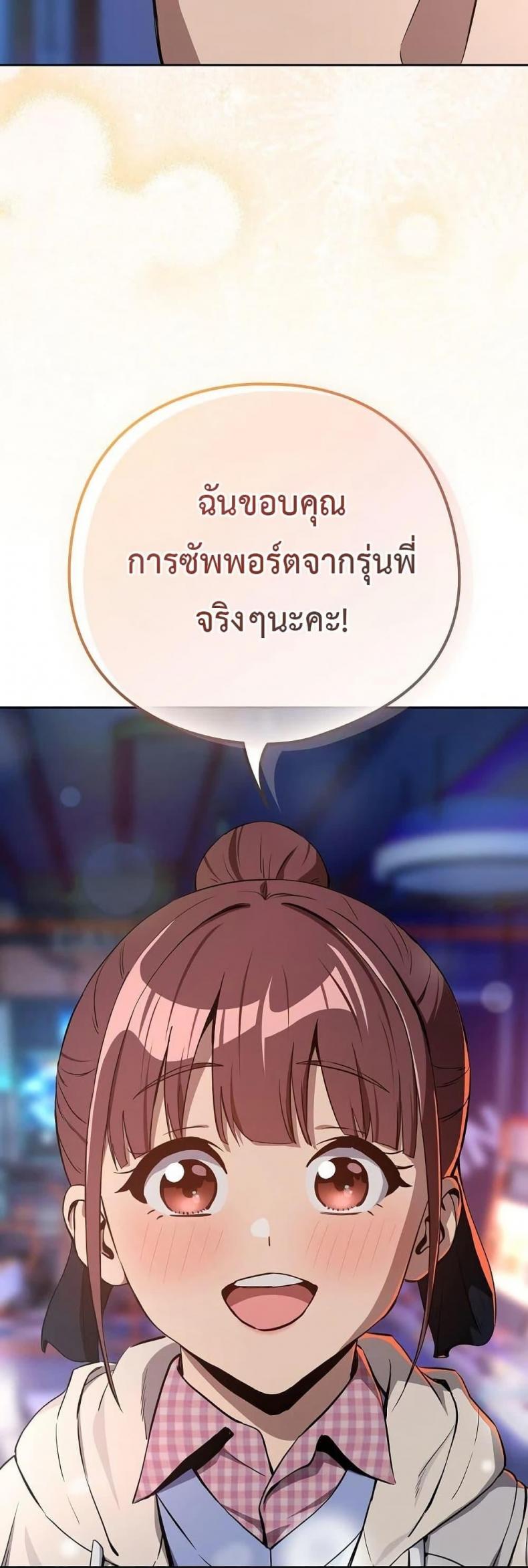 page-32