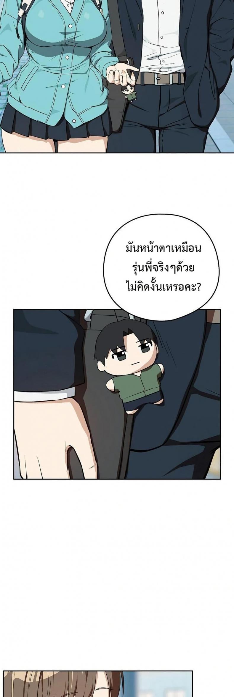 page-37