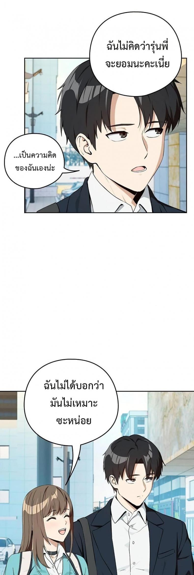 page-36