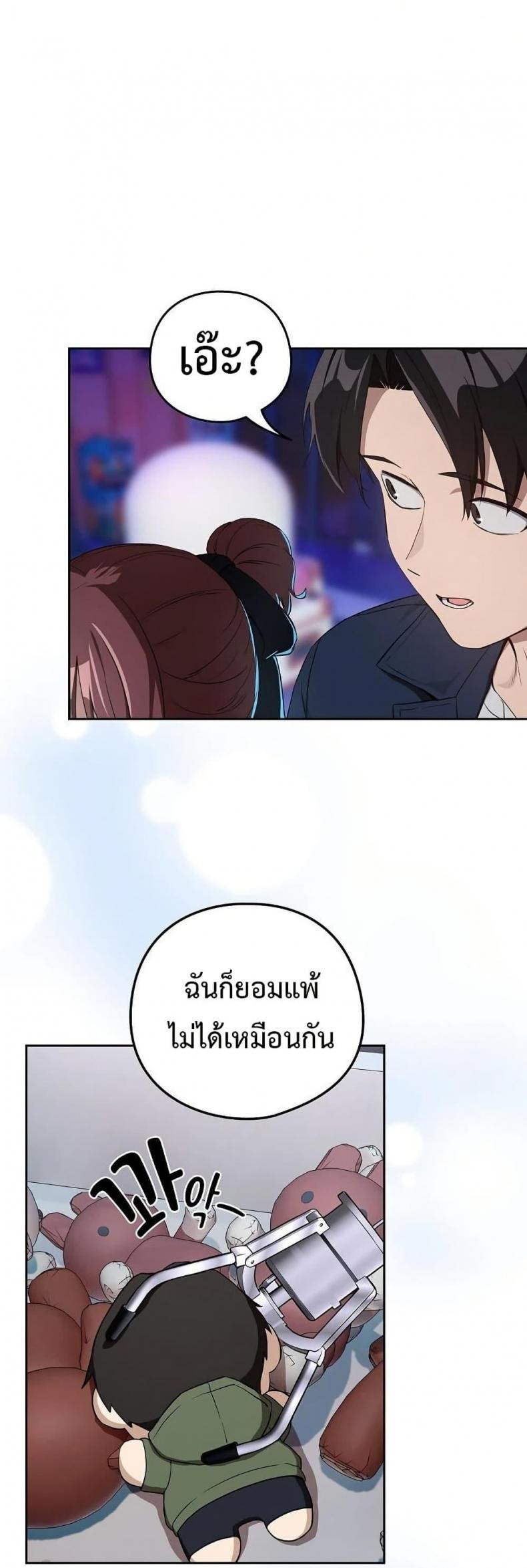 page-23