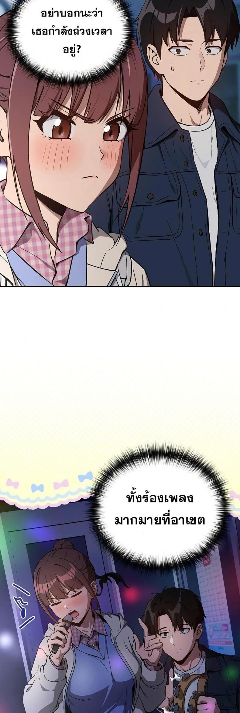 page-11