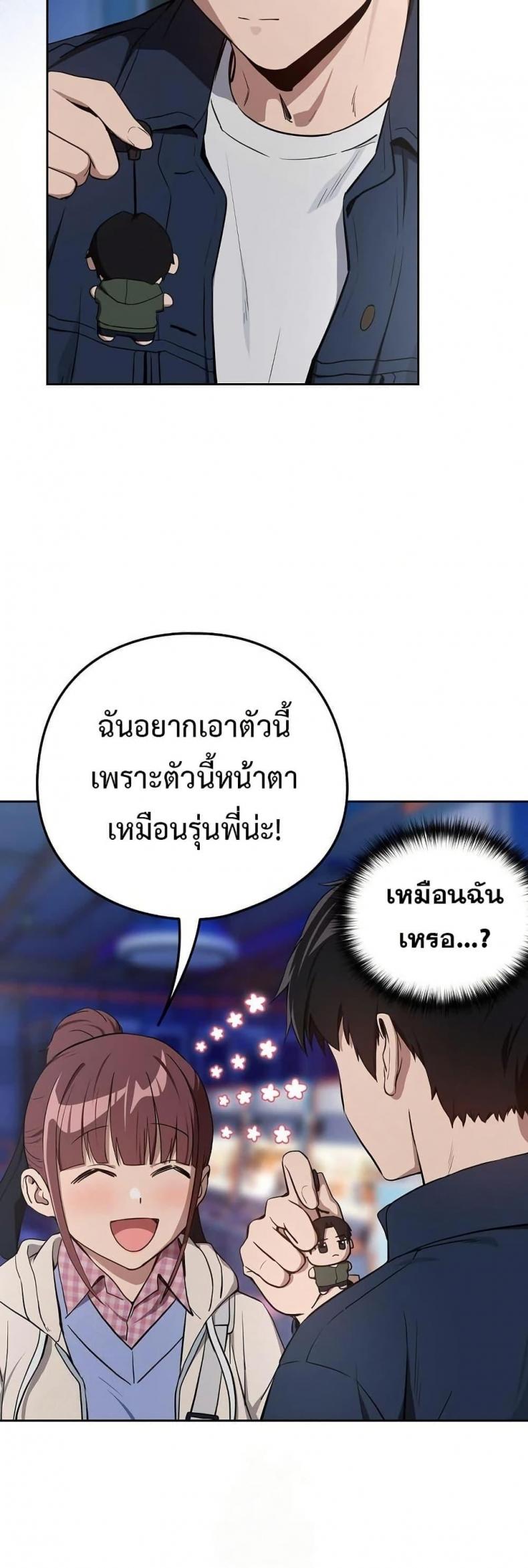 page-29