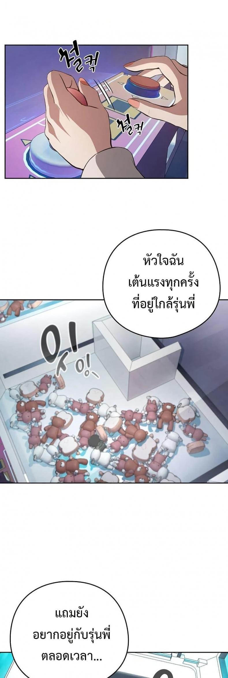 page-17