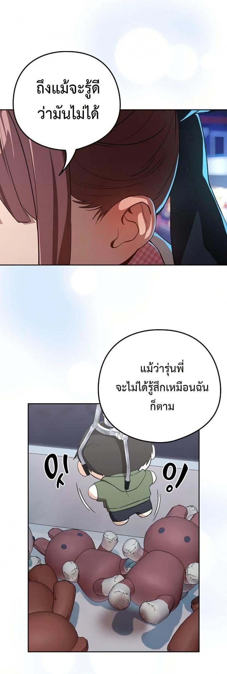 page-24