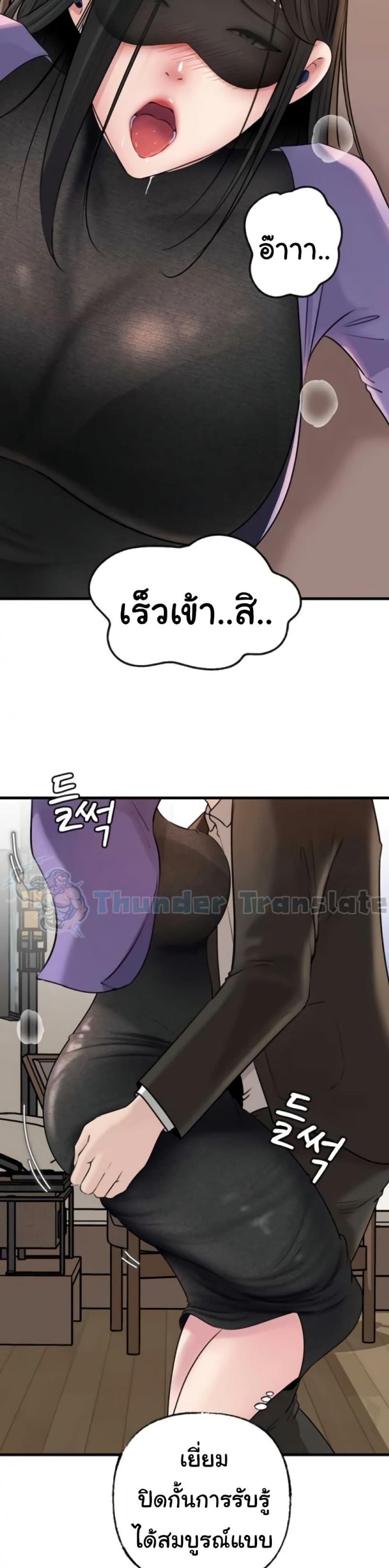 page-38