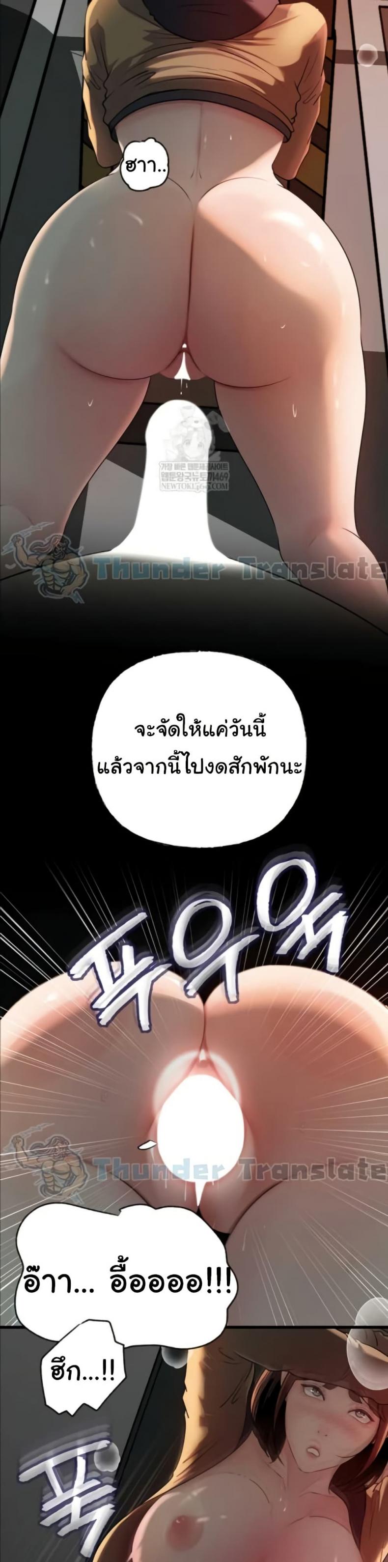 page-24