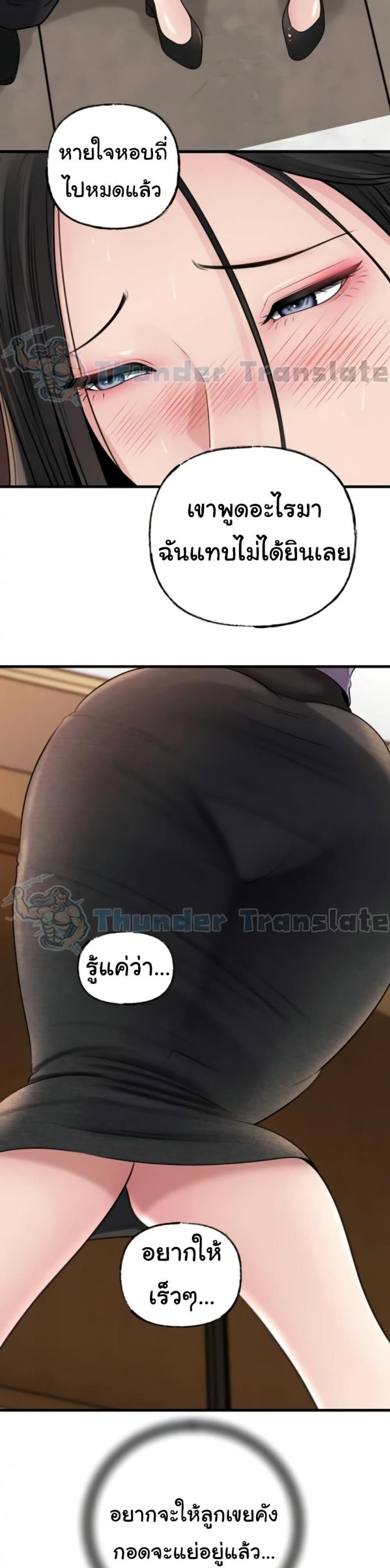 page-33