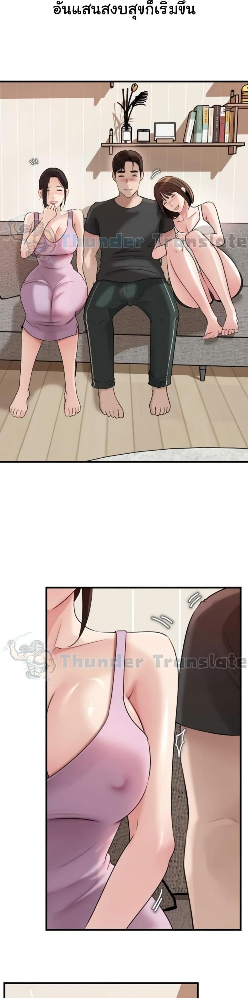 page-17