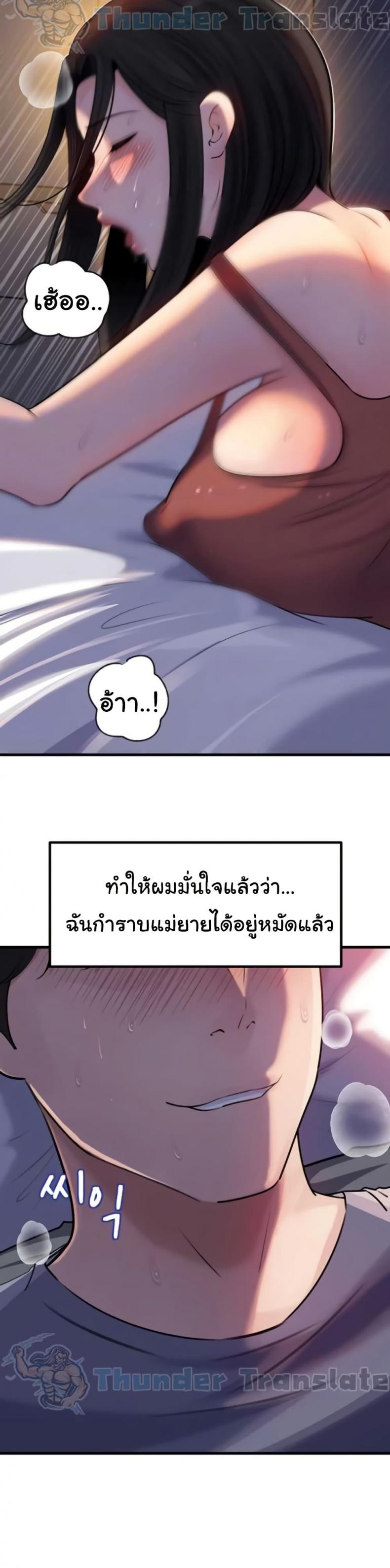 page-10