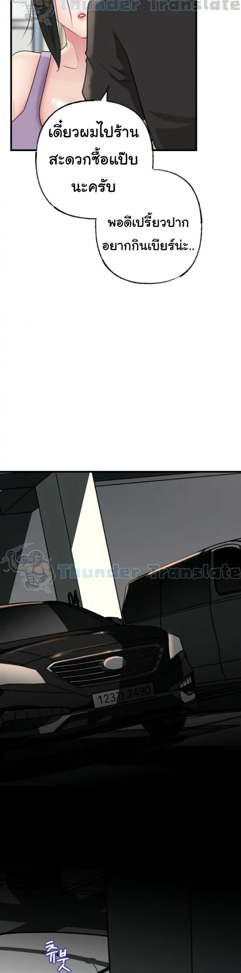 page-21