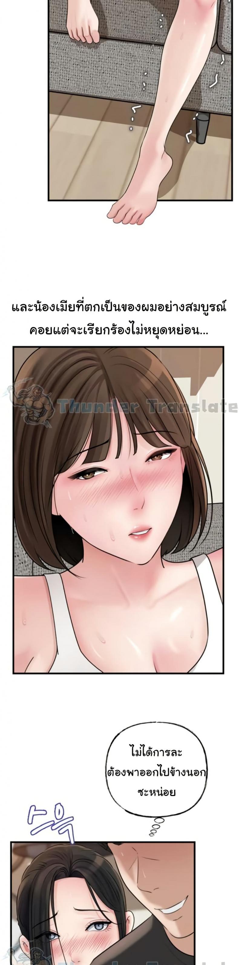 page-20