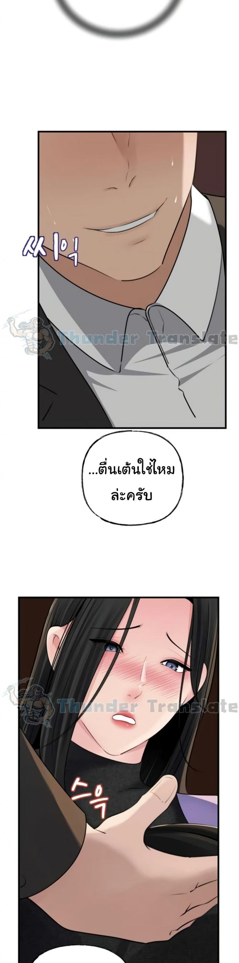 page-34