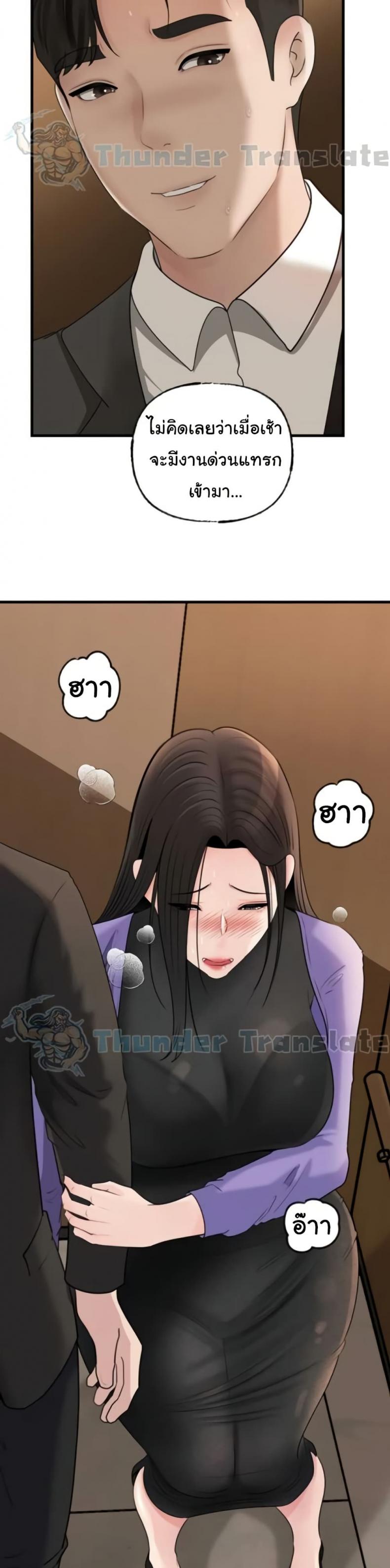 page-32