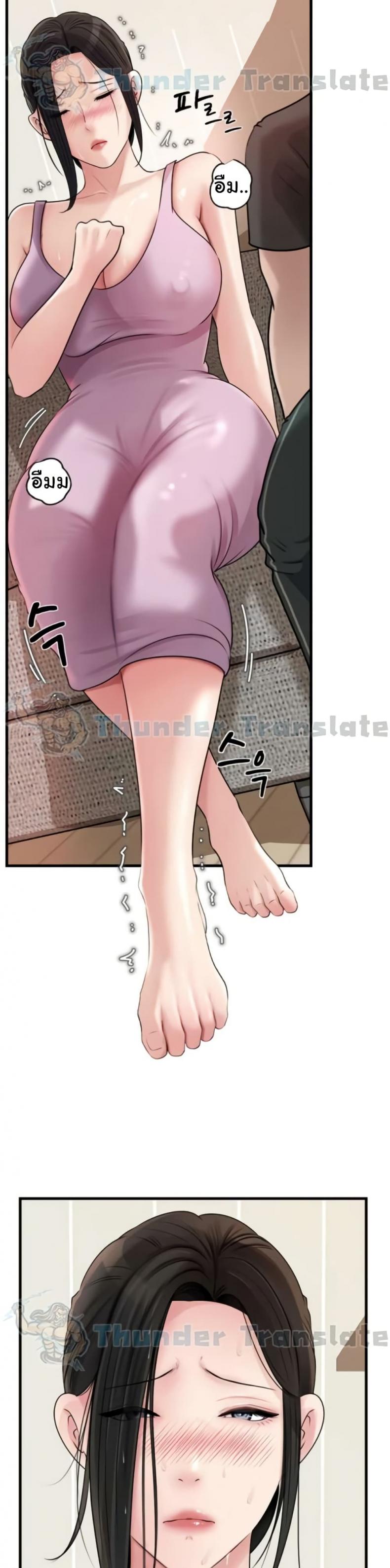 page-18